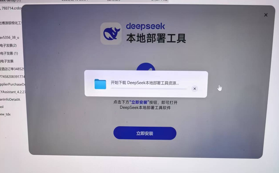 微信截图_20250219221553.png