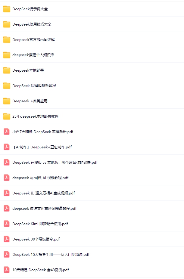 微信截图_20250219144548.png