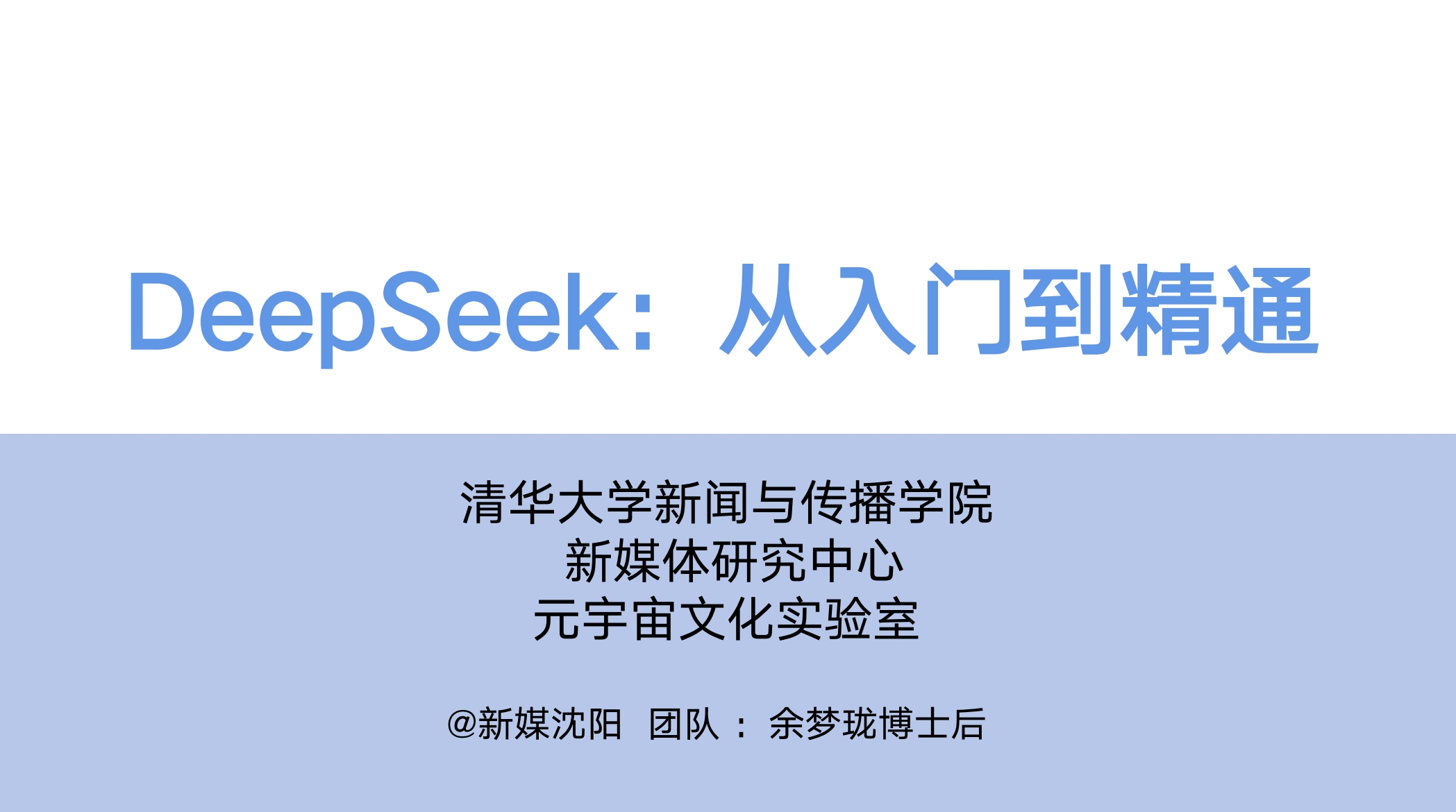 微信截图_20250219132208.png