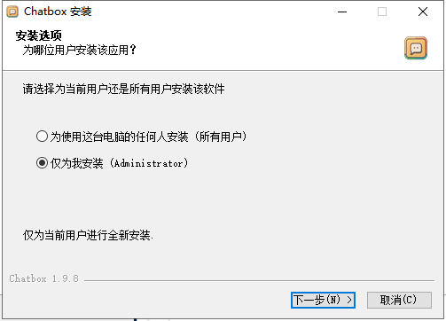 点击下一步